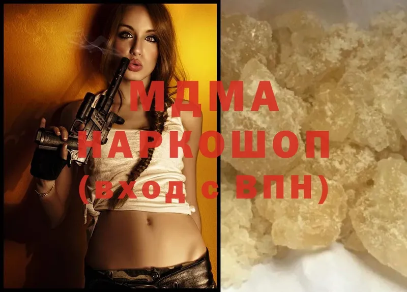 MDMA молли  Грязовец 